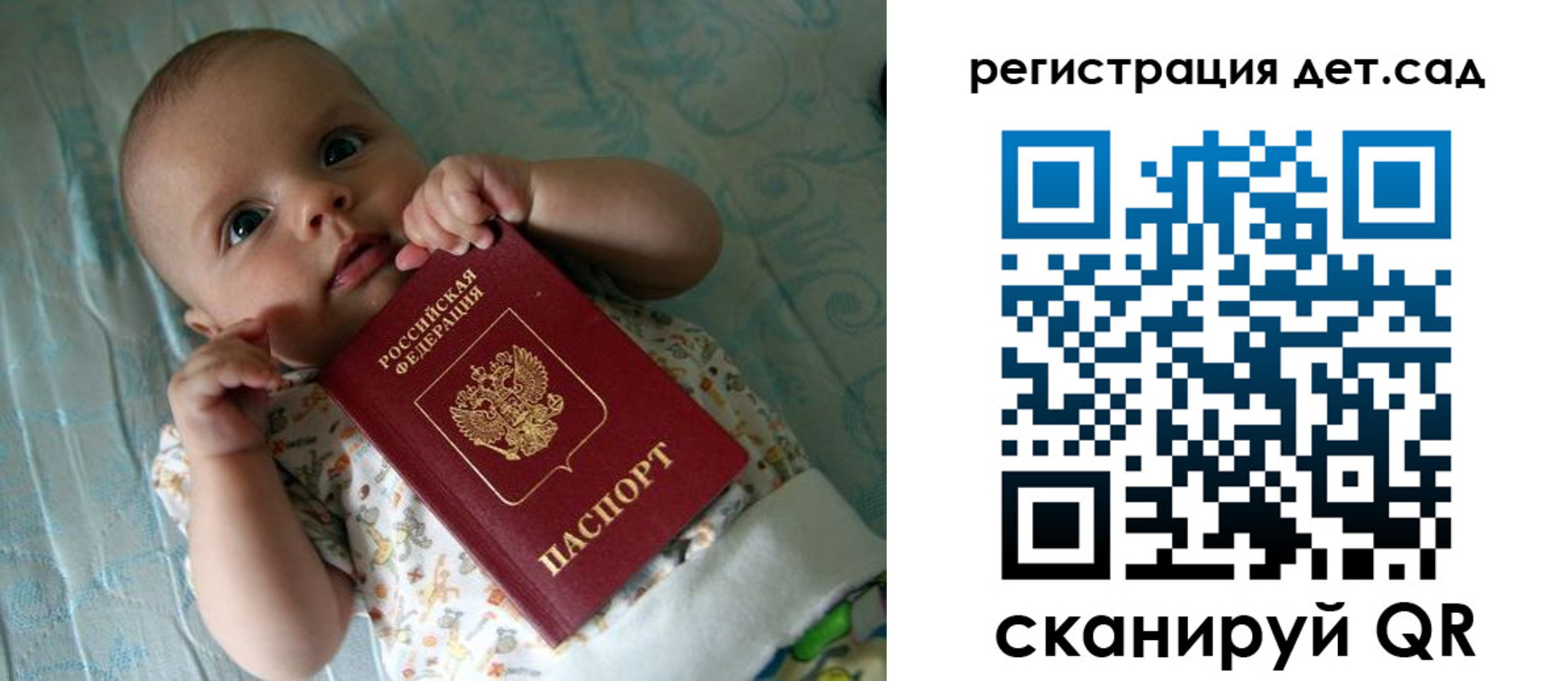 временная регистрация 2025 в Полярном